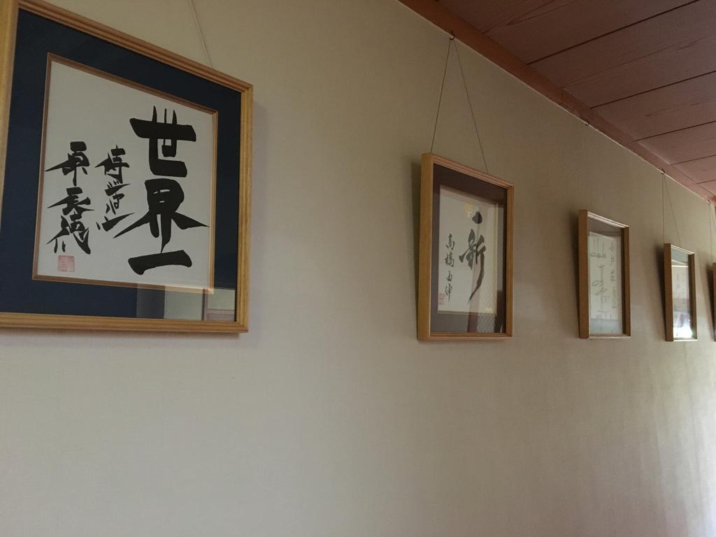 Ryokan Odoso Miyazaki Esterno foto
