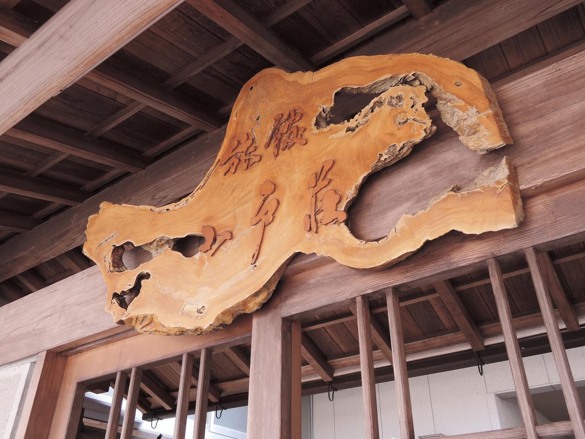 Ryokan Odoso Miyazaki Esterno foto
