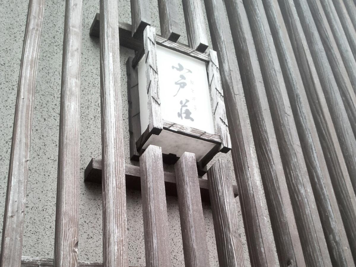 Ryokan Odoso Miyazaki Esterno foto