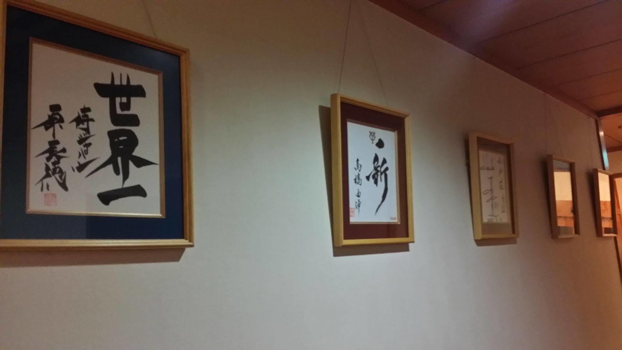 Ryokan Odoso Miyazaki Esterno foto